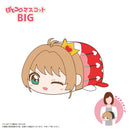 Cardcaptor Sakura: Clear Card Arc Max Limited CCS-12 Potekoro Mascot Big
