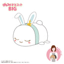 Cardcaptor Sakura: Clear Card Arc Max Limited CCS-12 Potekoro Mascot Big