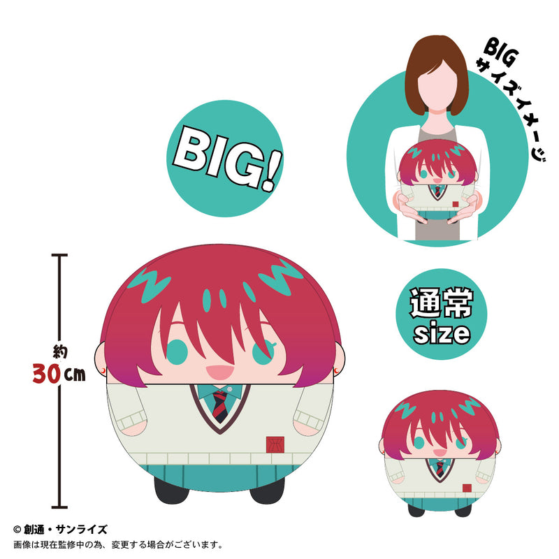 Mobile Suit Gundam GQuuuuuuX Plex GDGX-07 Fuwakororin Big