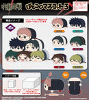 Jujutsu Kaisen Max Limited JJ-89 Potekoro Mascot 3