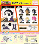 Hunter x Hunter Plex HH-17 Hug x Character Collection 2 RESALE