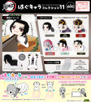Demon Slayer: Kimetsu no Yaiba Max Limited KY-128 Hug x Character Collection 11
