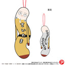 One-Punch Man Plex HNC-23 Hinekureta Yatsura