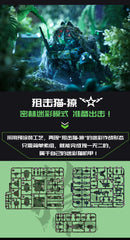 SHARP TEETH XIAOT XIAOT x IRON ROARS SUPER-MANEUVER ARMORED WALKER C.A.T-02  JUNGLE CAMOUFLAGE VER. 1/60 SCALE PLASTIC MODEL KIT