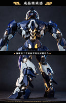 XIAOT DP ESCORT AGENCY LING YAO 1/100 SCALE PLASTIC MODEL KIT