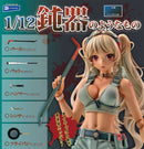 RAINBOW 1/12 Something Like Blunt Weapon