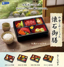 RAINBOW Japanese Food Collection Kaiseki Gozen