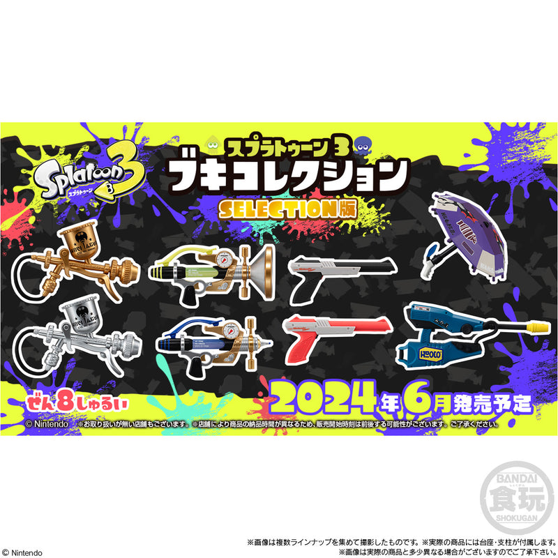 Splatoon 3 Bandai Buki Collection Selection Ver. (1 Random)
