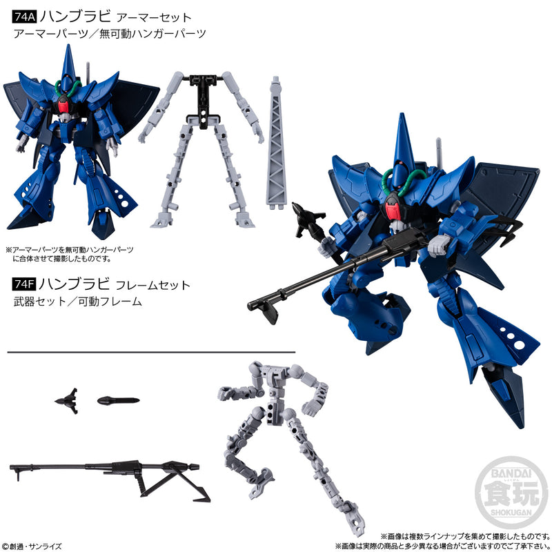 Mobile Suit Gundam Bandai G Frame FA 07