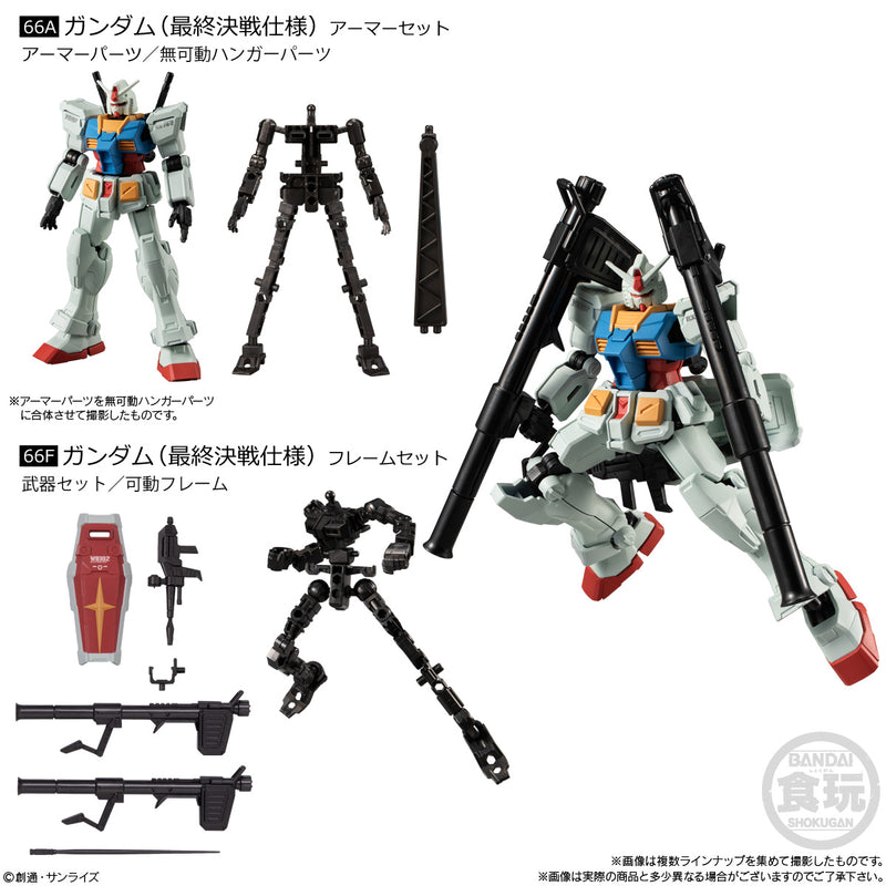 Gundam Bandai G Frame FA U.C. 0079 Memorial Selection(2 PACK SET A&F)(2 Random)