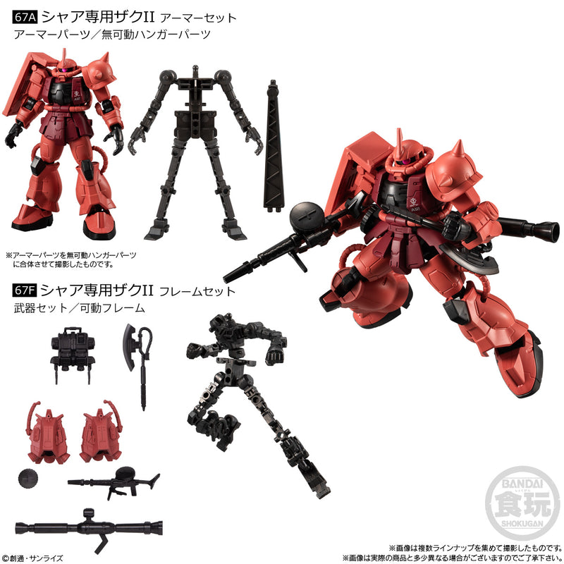 Gundam Bandai G Frame FA U.C. 0079 Memorial Selection(2 PACK SET A&F)(2 Random)