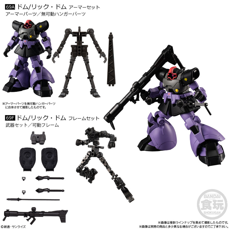 Gundam Bandai G Frame FA U.C. 0079 Memorial Selection(2 PACK SET A&F)(2 Random)