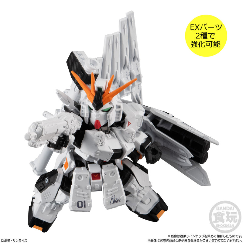 Gundam Bandai Mobility Joint Gundam SP