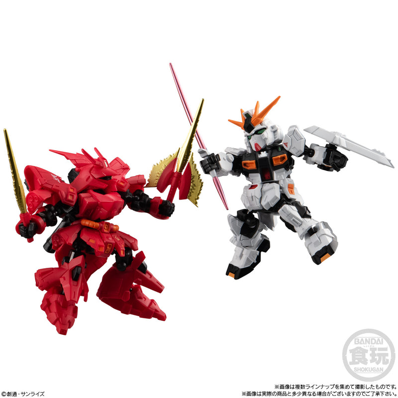 Gundam Bandai Mobility Joint Gundam SP(2PC Robot + Part)