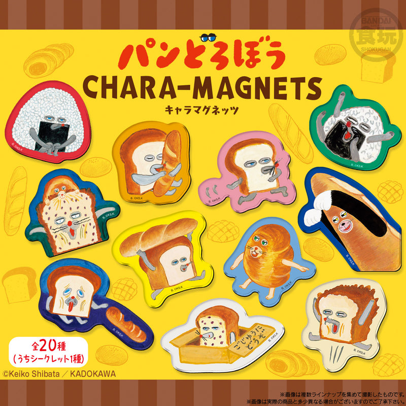 PANDOROBOU: Bread Thief Bandai Chara Magnets