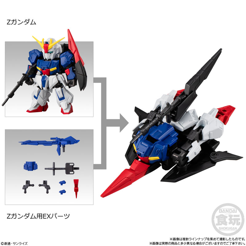 Gundam Bandai Mobility Joint Gundam Vol. 9