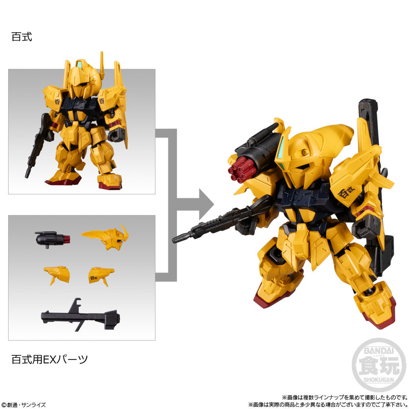 Gundam Bandai Mobility Joint Gundam Vol. 9
