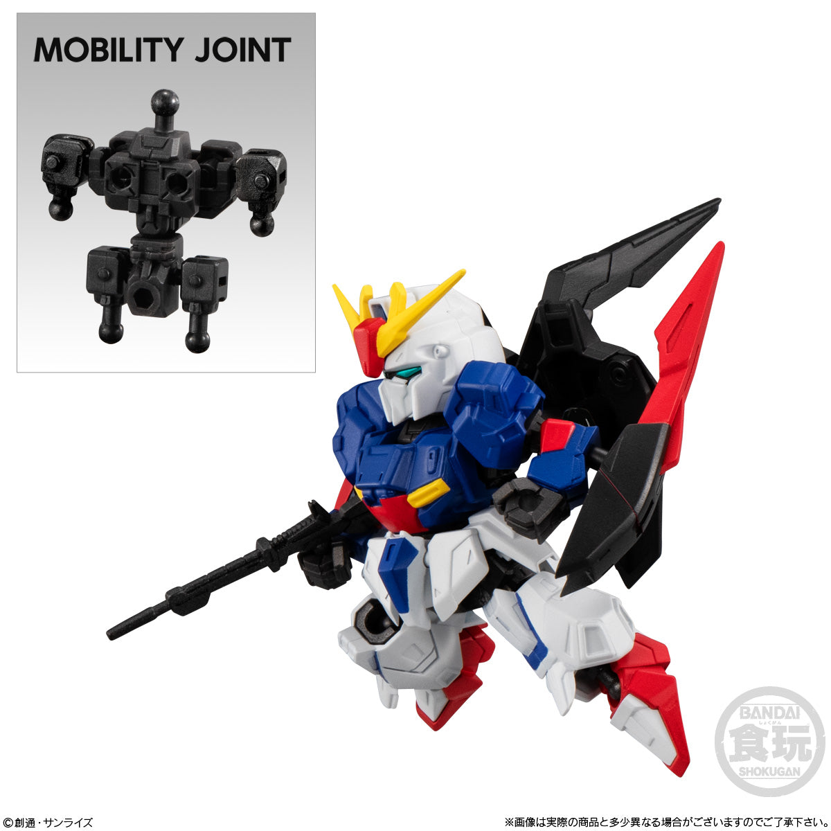 Gundam Bandai Mobility Joint Gundam Vol. 9