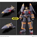 Gunbuster Bandai SMP [SHOKUGAN MODELING PROJECT] Gunbuster