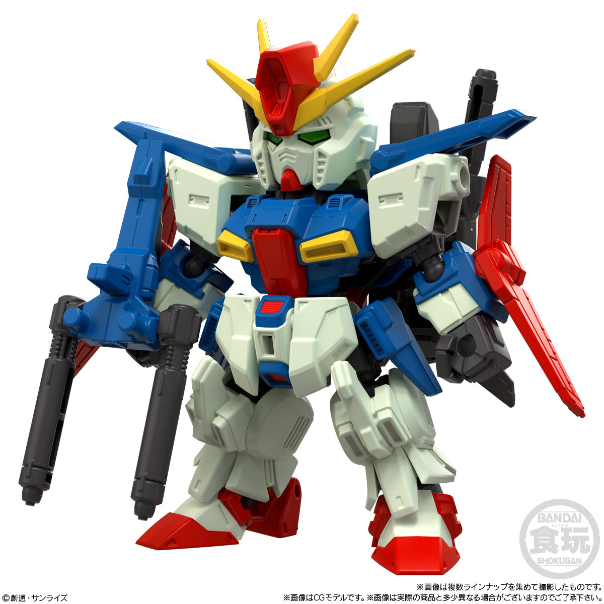 MOBILITY JOINT GUNDAM VOL.1(10個入) Gundam Bandai Mobility Joint Gundam Vol. 10