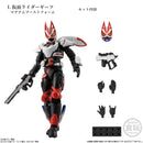 Kamen Rider Bandai Shodo EXCEED