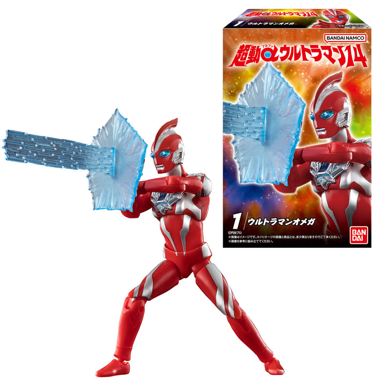 Ultraman Bandai Choudou Alpha Ultraman 14