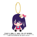 Oshi no Ko Bandai Namco Nui Chibi Plush Osuwari Mascot