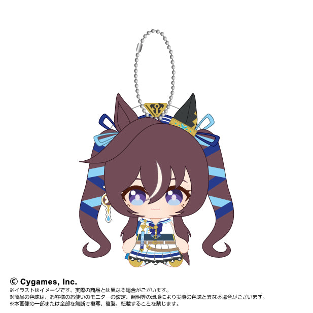 Uma Musume Pretty Derby Bandai Namco Nui Chibi Plush Osuwari Mascot