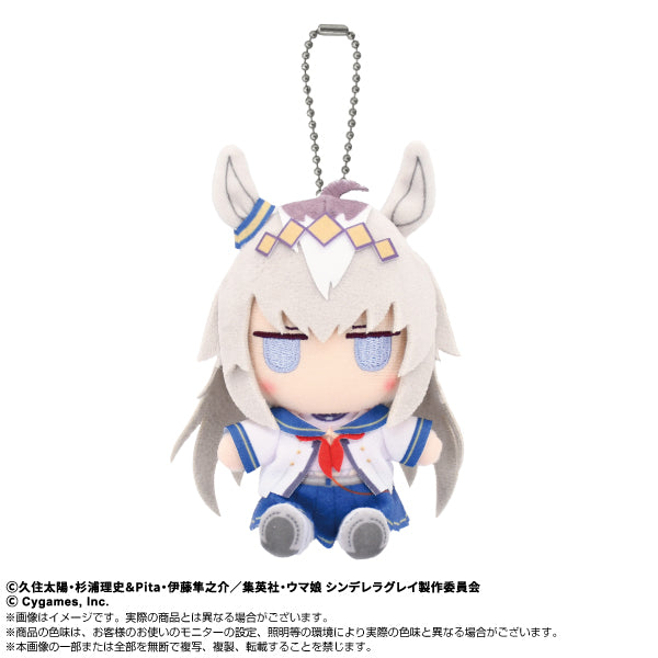 Uma Musume Cinderella Gray Bandai Namco Nui Chibi Plush Osuwari Mascot