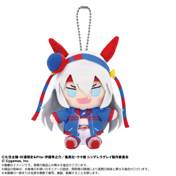 Uma Musume Cinderella Gray Bandai Namco Nui Chibi Plush Osuwari Mascot