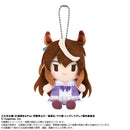 Uma Musume Cinderella Gray Bandai Namco Nui Chibi Plush Osuwari Mascot