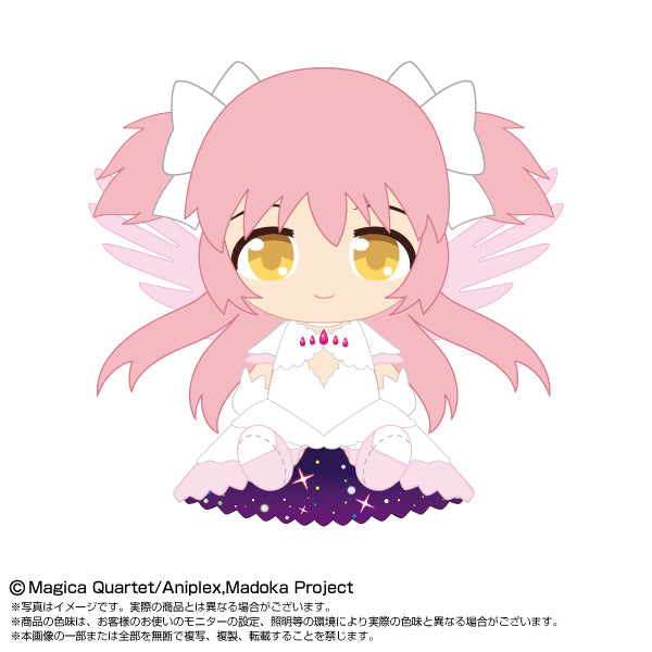 Puella Magi Madoka Magica the Movie New Feature: Rebellion Bandai Namco Nui Chibi Plush Vol. 2