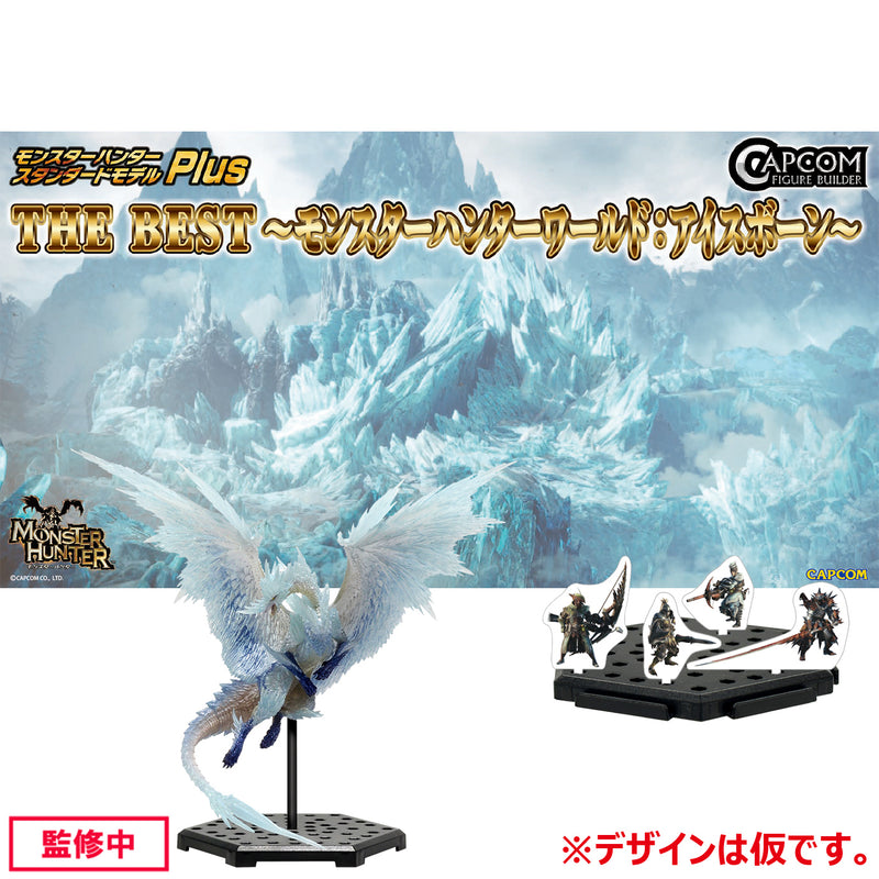 MONSTER HUNTER CAPCOM CFIGURE BUILDER Standard Model Plus THE BEST ～MONSTER HUNTER WORLD: ICEBORNE ～(1 Random)