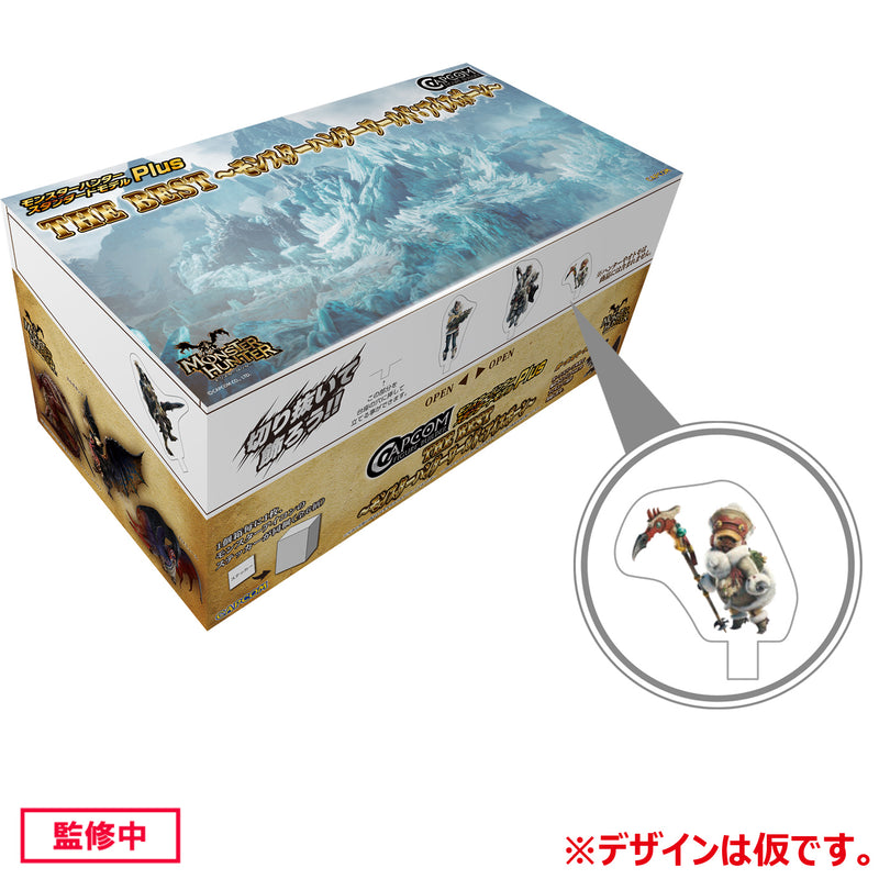 MONSTER HUNTER CAPCOM CFIGURE BUILDER Standard Model Plus THE BEST ～MONSTER HUNTER WORLD: ICEBORNE ～(1 Random)