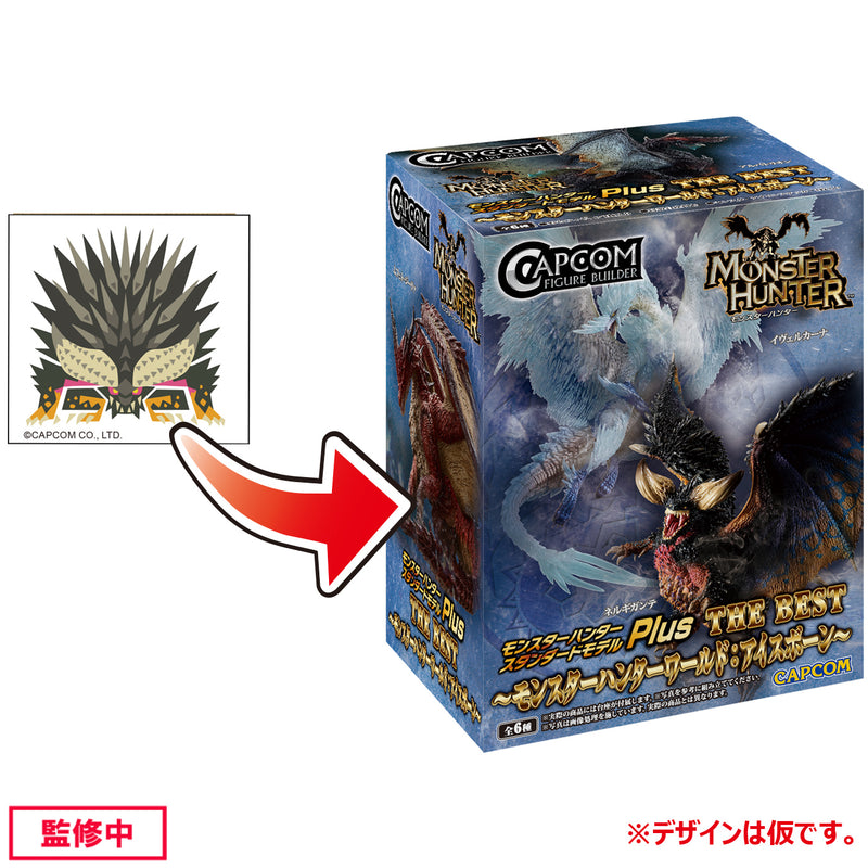 MONSTER HUNTER CAPCOM CFIGURE BUILDER Standard Model Plus THE BEST ～MONSTER HUNTER WORLD: ICEBORNE ～(1 Random)