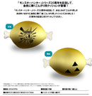 Monster Hunter Capcom 20th Anniversary 1/1 Grilled Meat Cushion