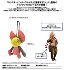 Monster Hunter Wilds Capcom Gemma's Kut-Ku Plush