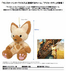 Monster Hunter Wilds CAPCOM Felyne Teddy