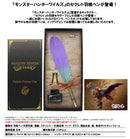 Monster Hunter Wilds Capcom Seikret Feather Pen