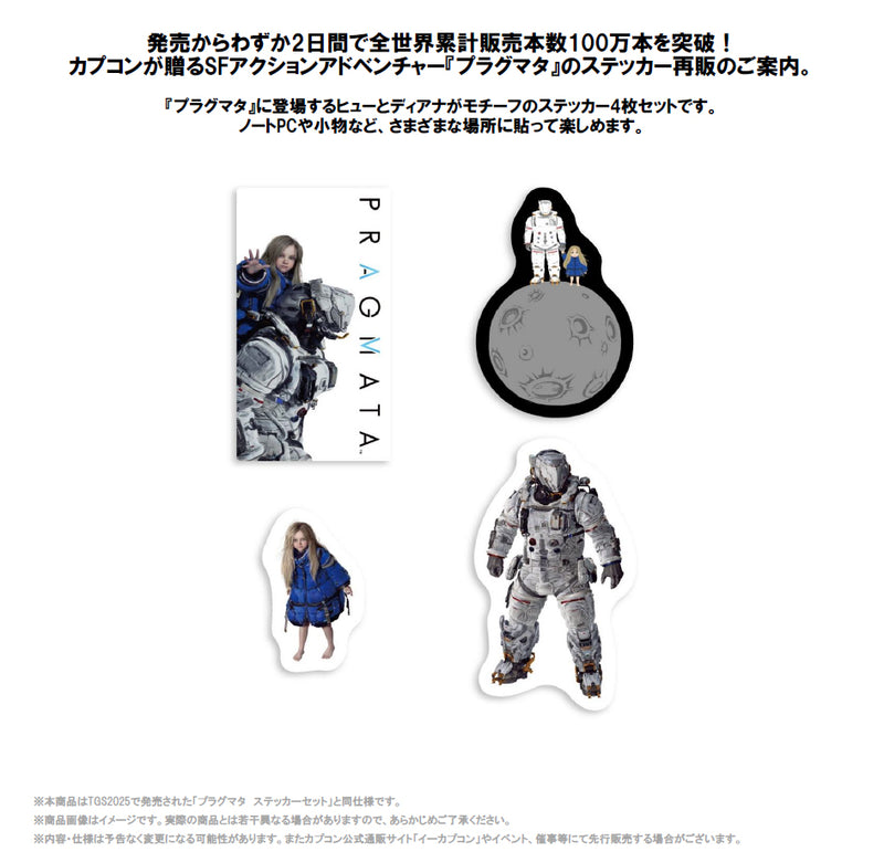 Pragmata Capcom Sticker Set (Resale)