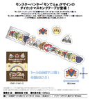 MONSTER HUNTER CAPCOM CHIBI STYLE Die-Cut Masking Tape