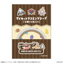 MONSTER HUNTER CAPCOM CHIBI STYLE Die-Cut Masking Tape