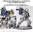 Pragmata Capcom Figure Builder Creators Model Hugh & Diana