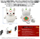 Okami Capcom 20th Anniversary MochiKawa Plush Amaterasu (Middle)