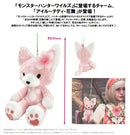 Monster Hunter Wilds Capcom Sakura Felyne Teddy