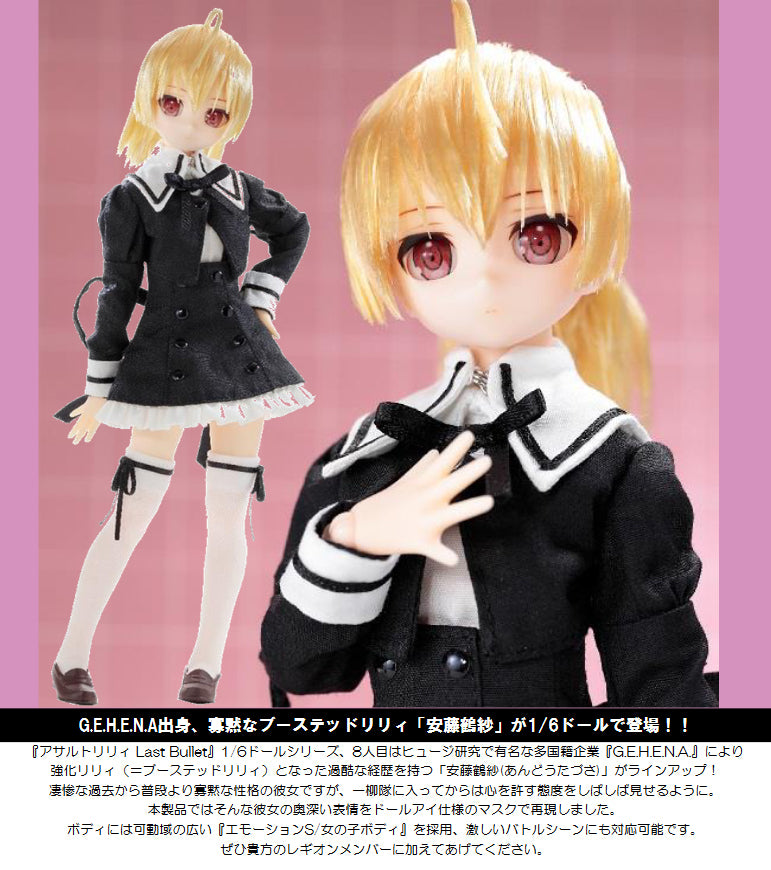 Assault Lily Last Bullet Azone 1/6 Pureneemo Character Series 154 Ando Tazusa