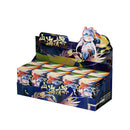 HEYONE MIMI MYTH MOUNTAINS AND SEA GODS SERIES TRADING FIGURE