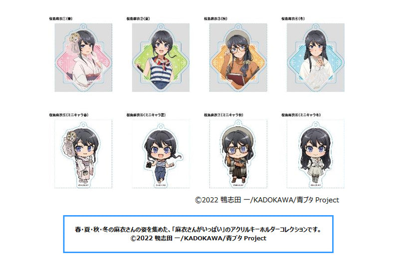 Rascal Doesn't Dream of a School Bag Girl Movic Mai-san ga Ippai Acrylic Key Chain Collection (1 Random)