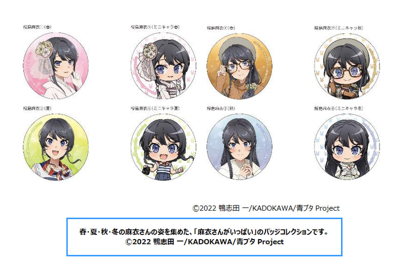 Rascal Doesn't Dream of a School Bag Girl Movic Mai-san ga Ippai Badge Collection (1 Random)