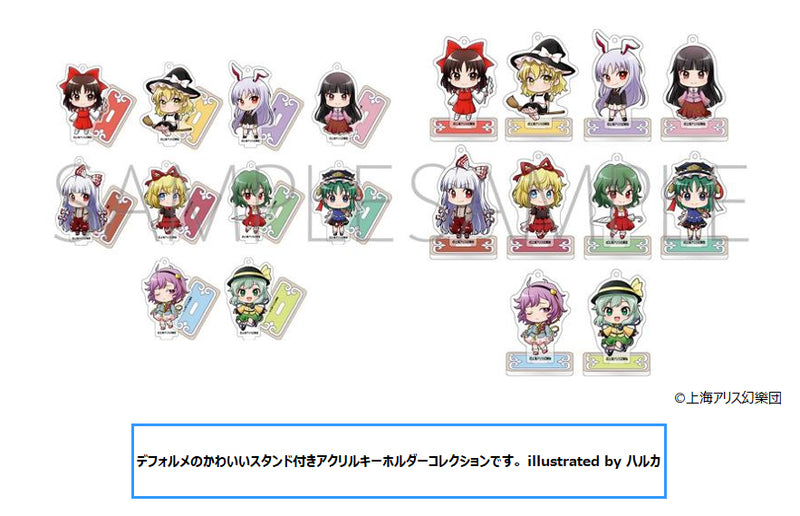 Touhou Project Movic Acrylic Key Chain with Stand Collection Dec2023 (1 Random)